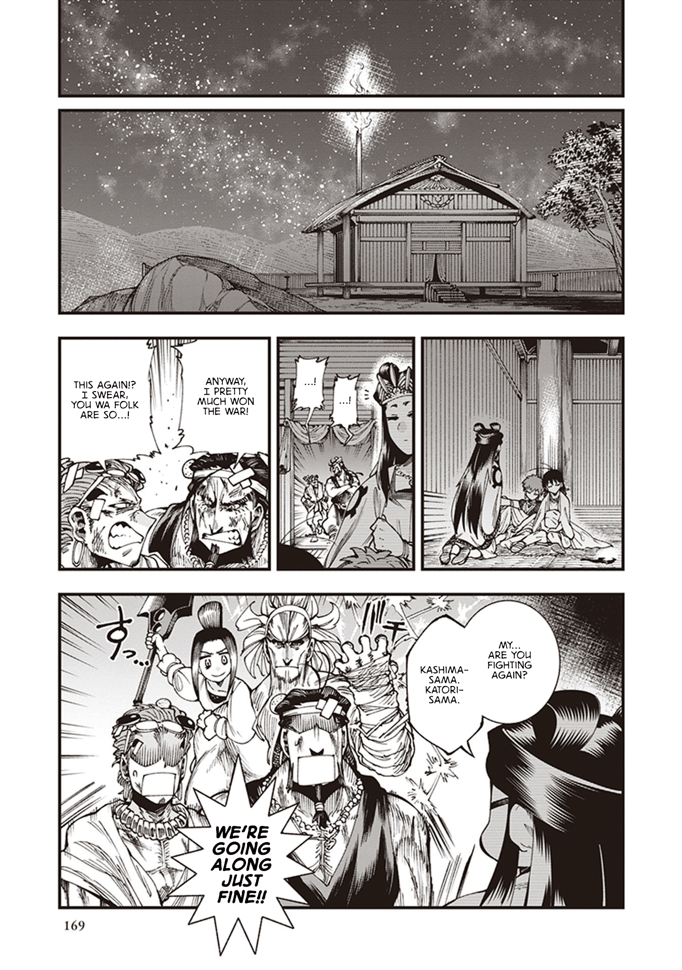 Primal Gods in Ancient Times Chapter 6.5 36